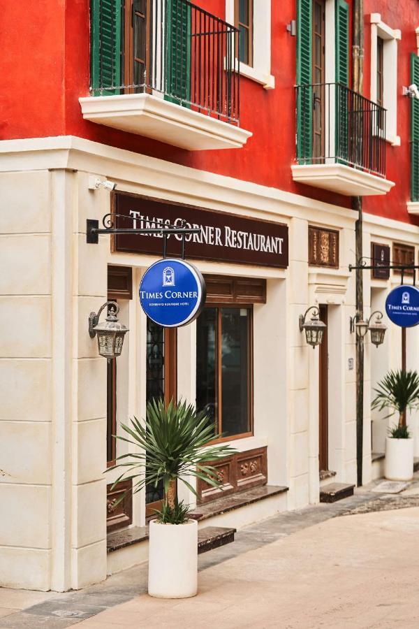 Times Corner Sorrento Boutique Hotel Phu Quoc Luaran gambar